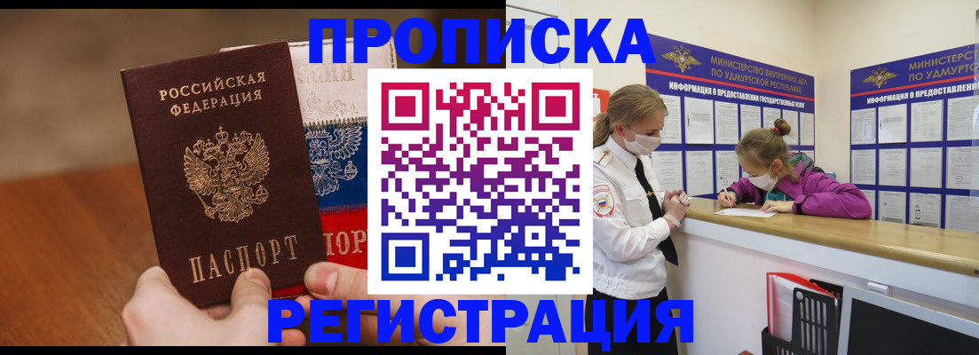 форма 3 в Сысерти