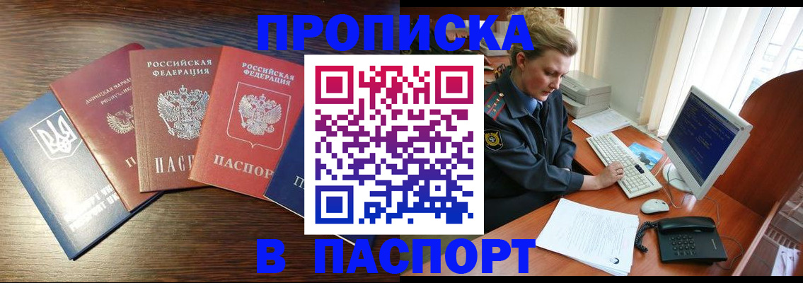 временная регистрация поиск в Сысерти